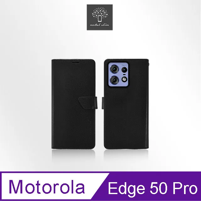Motorola edge 50 Pro edge 40 g34 手機皮殻 BF33款 拼色RFID 歷史價格詳細信息