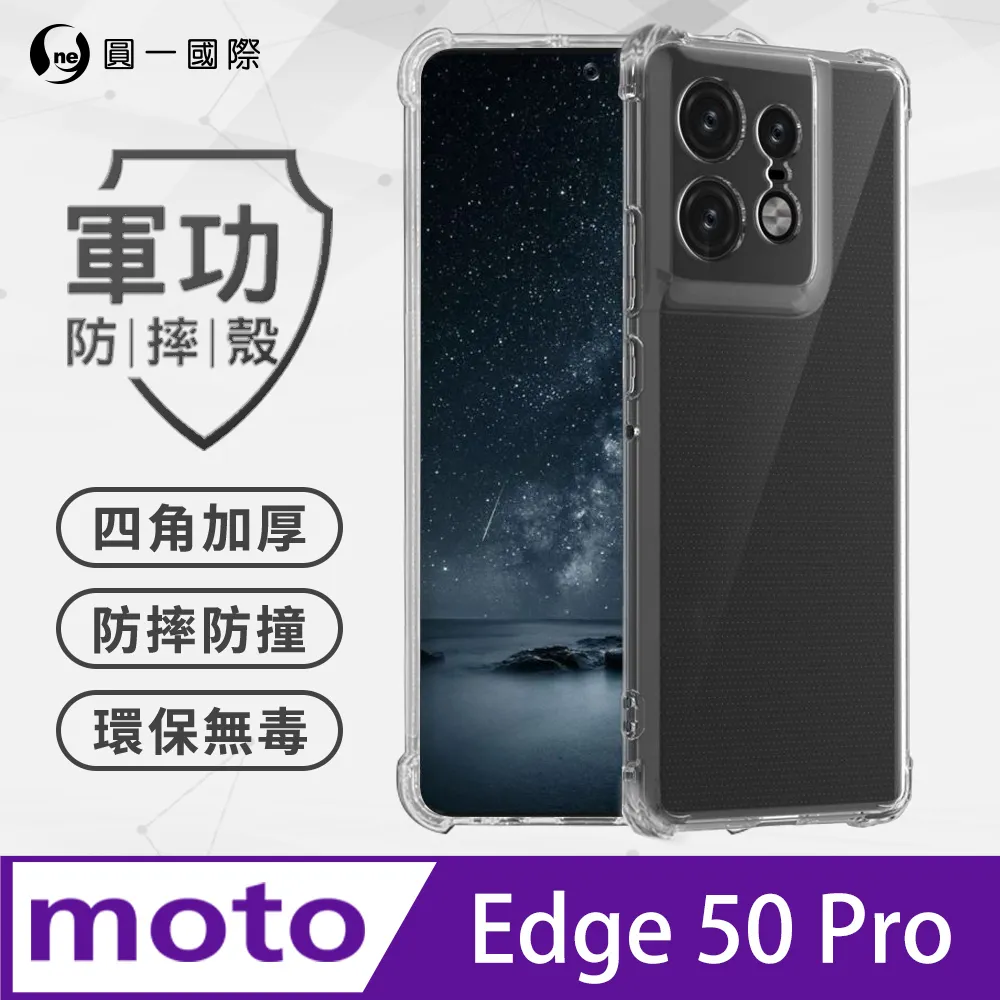 Motorola edge 50 Pro edge 40 g34 手機皮殻 BF33款 拼色RFID 歷史價格詳細信息