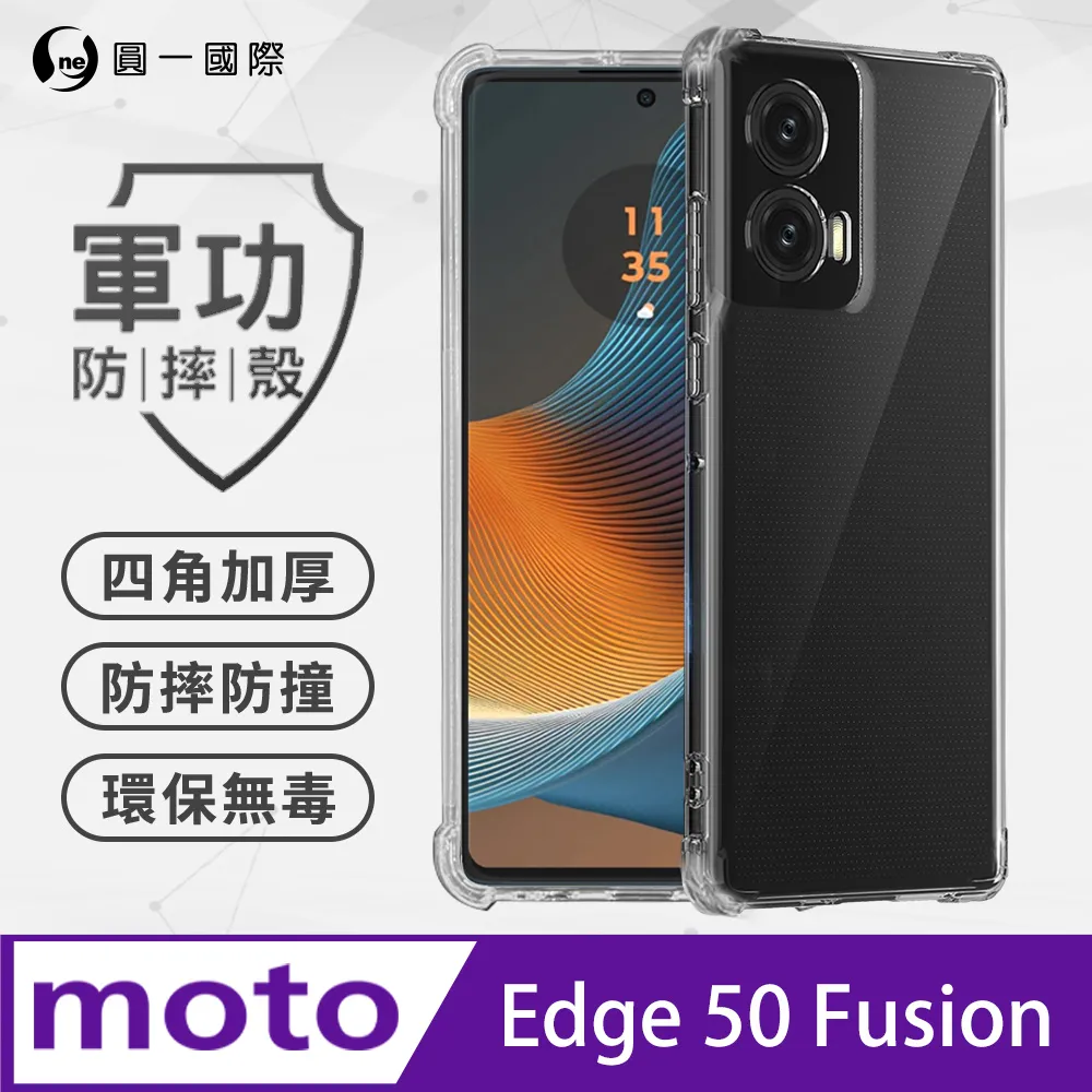 motorola edge50 Fusion/Edge50 Pro/G35/G34/G6/G6+馬卡龍手機皮套 保護殼 歷史價格詳細信息