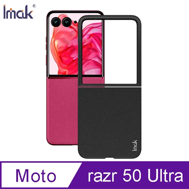 Imak Moto razr 50 鏡頭玻璃貼(含玻璃外螢幕貼) 奈米吸附 鏡頭貼 鏡頭保護貼 鏡頭膜 歷史價格詳細信息