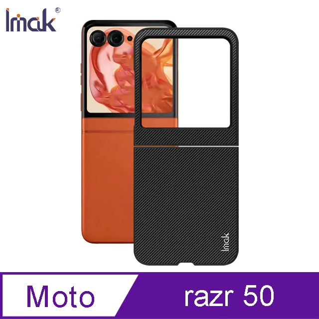 Imak Moto razr 50 鏡頭玻璃貼(含玻璃外螢幕貼) 奈米吸附 鏡頭貼 鏡頭保護貼 鏡頭膜 歷史價格詳細信息