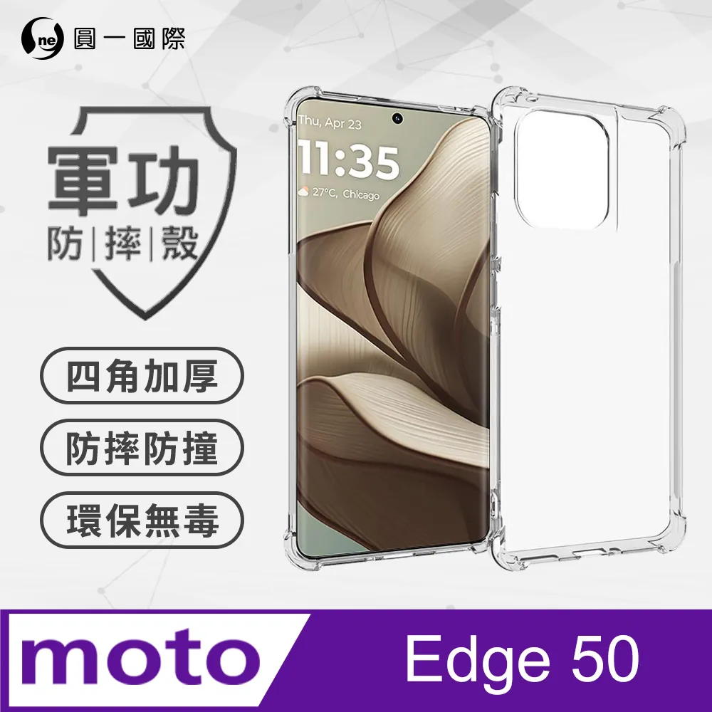 【O-ONE】Motorola One Vision+ .全膠抗藍光螢幕保護貼 SGS 環保無毒 保護膜 歷史價格詳細信息