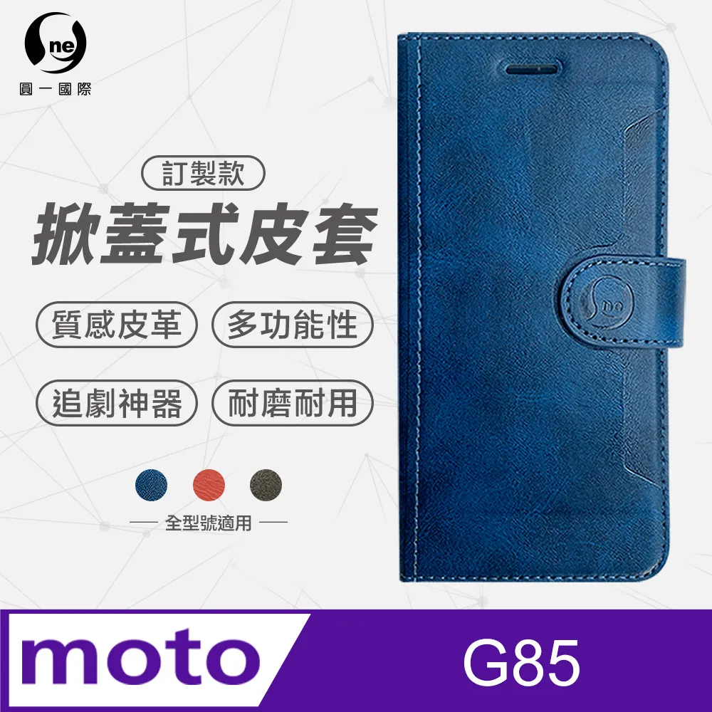 【小牛紋皮套】Motorola G30/G10 6.5吋 XT2129 支架 插卡 保護套 手機皮套 防摔皮套 磁扣 歷史價格詳細信息