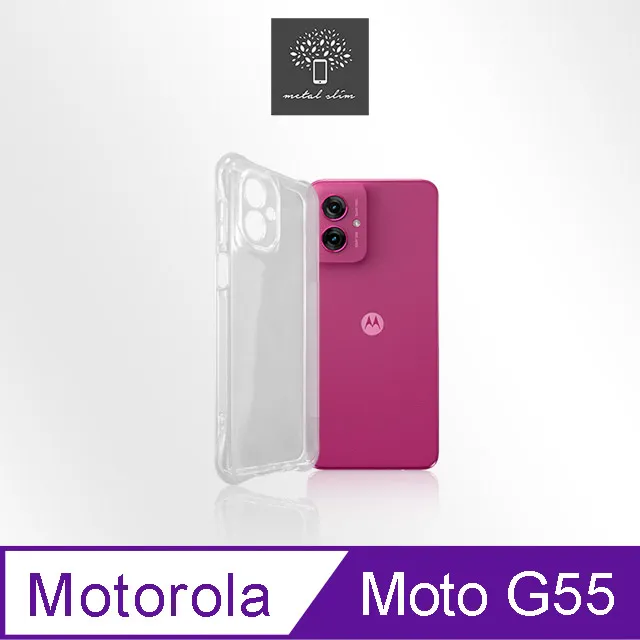 Motorola g55 4G/128G 5G智慧手機 歷史價格詳細信息