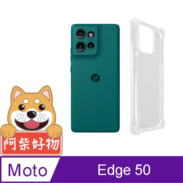 阿柴好物 Motorola Edge 50 Pro 時尚蛇皮紋前扣磁吸皮套 歷史價格詳細信息