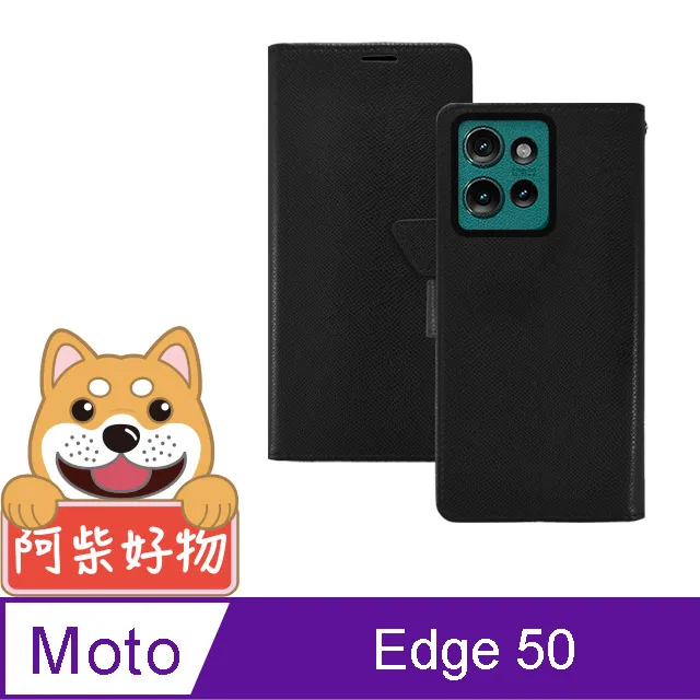 阿柴好物 Motorola Edge 50 Pro 時尚蛇皮紋前扣磁吸皮套 歷史價格詳細信息