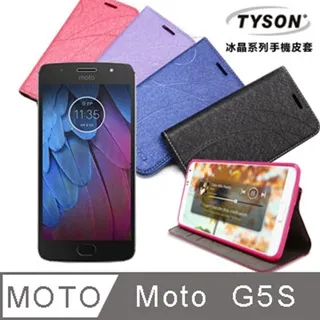 Moto G5S ◆雙色撞色系◆ 側掀保護套/站立式皮套/保護套/書本式皮套 歷史價格詳細信息