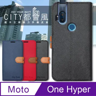 CITY都會風 Motorola edge 30 pro 插卡立架磁力手機皮套 有吊飾孔 歷史價格詳細信息