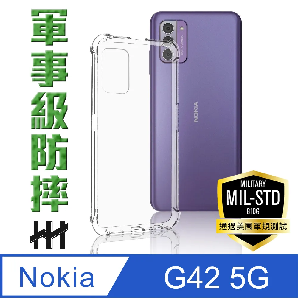 Nokia G42 2.5D滿版滿膠 彩框鋼化玻璃保護貼 9H 鋼化玻璃 9H 0.33mm 歷史價格詳細信息