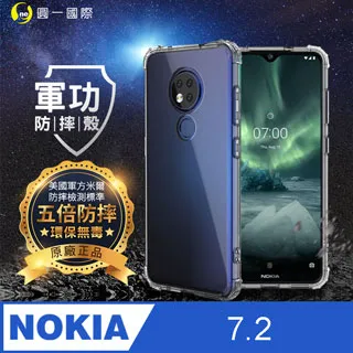 Nokia 7.2 超強防爆鋼化玻璃保護貼 (非滿版) 螢幕保護貼 歷史價格詳細信息