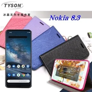諾基亞 Nokia8 Nokia 8 諾基亞8 滿版 全屏 鋼化玻璃膜 玻璃鋼化膜 9H 玻璃貼 保護貼 歷史價格詳細信息