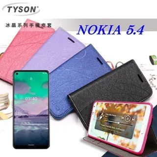 Nokia 5.4『護眼螢膜』滿版全膠抗藍光螢幕保護貼(免運費+加贈LED燈泡一顆) 歷史價格詳細信息
