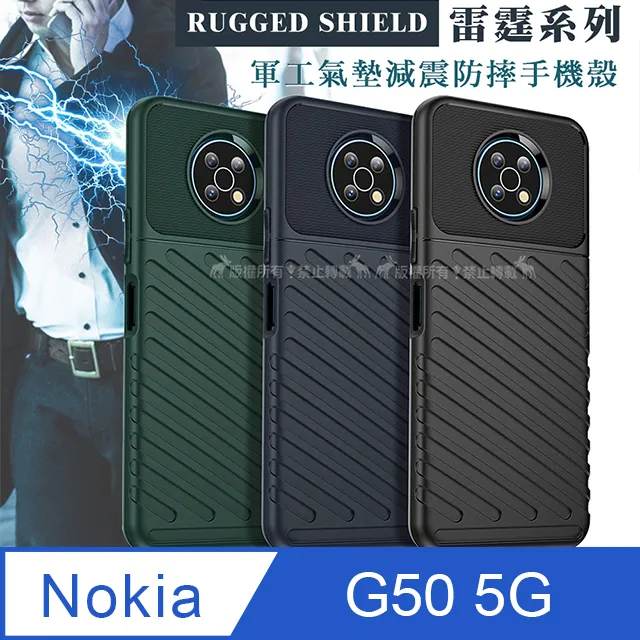 NOKIA G50 5G 精美側掀式皮套 (內容物不包含手機) 歷史價格詳細信息