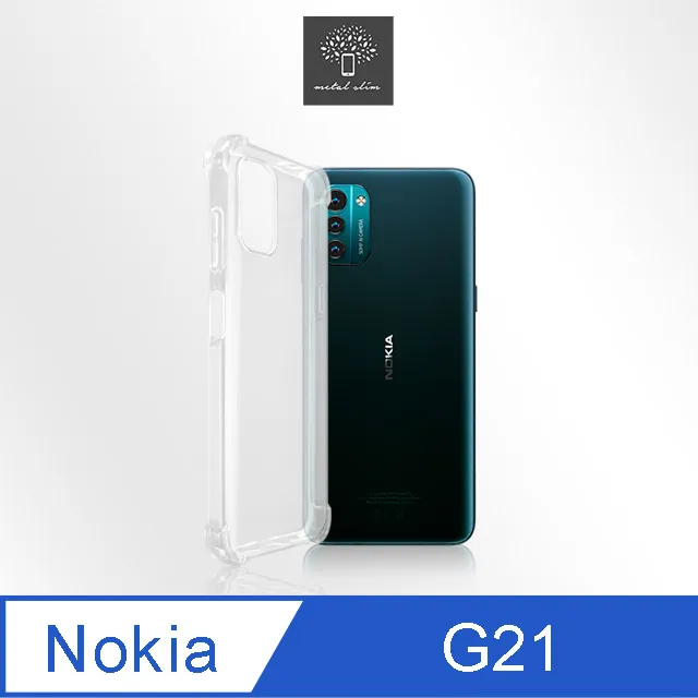 NokiaG21 鋼化玻璃貼 螢幕保護貼 玻璃膜 鋼化膜 保護膜 螢幕貼 諾基亞 歷史價格詳細信息
