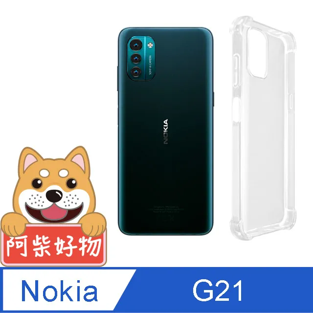 NokiaG21 鋼化玻璃貼 螢幕保護貼 玻璃膜 鋼化膜 保護膜 螢幕貼 諾基亞 歷史價格詳細信息
