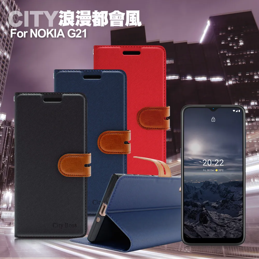 City for NOKIA 8.1/ Nokia X71/NOKIA 9 PureView 完美實用收納手機包-送掛繩 歷史價格詳細信息