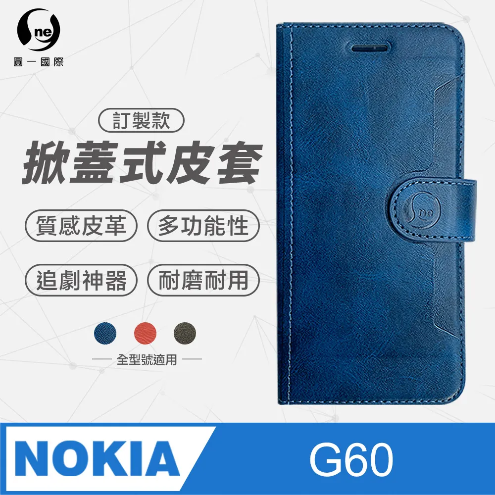 NOKIA G60 仿小羊皮 隱扣 保護套 手機皮套 側翻 側掀 歷史價格詳細信息