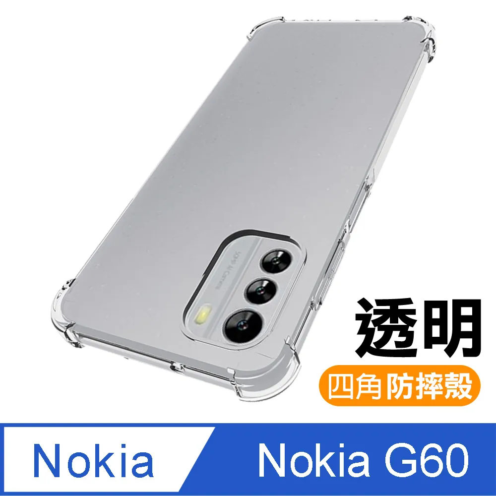 NOKIA G60 仿小羊皮 隱扣 保護套 手機皮套 側翻 側掀 歷史價格詳細信息