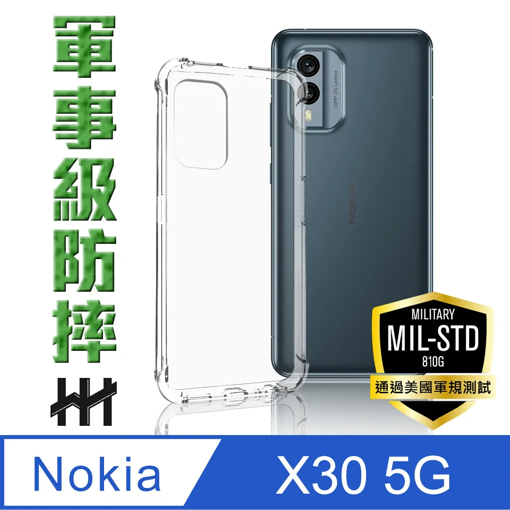 Nokia X30 5G 6.43吋【一代十字紋】側掀保護套/保護套/側掀站立皮套 歷史價格詳細信息