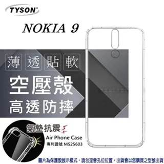 Nokia 9 簡約牛皮書本式皮套 POLO 真皮系列 手機殼 歷史價格詳細信息