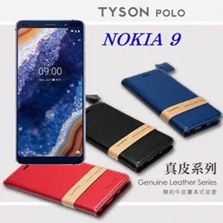 Nokia 9 超強防爆鋼化玻璃保護貼 (非滿版) 螢幕保護貼 歷史價格詳細信息