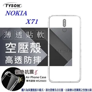 諾基亞 Nokia X71 2.5D滿版滿膠 彩框鋼化玻璃保護貼 9H 螢幕保護貼 歷史價格詳細信息