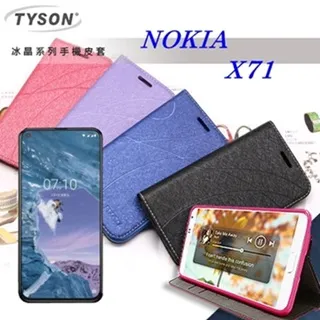諾基亞 Nokia X71 2.5D滿版滿膠 彩框鋼化玻璃保護貼 9H 螢幕保護貼 歷史價格詳細信息