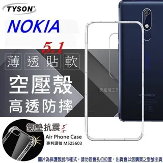 諾基亞 Nokia 5.1 2.5D滿版滿膠 彩框鋼化玻璃保護貼 9H 歷史價格詳細信息