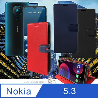 CITY都會風 Nokia 7.2 插卡立架磁力手機皮套 有吊飾孔 歷史價格詳細信息