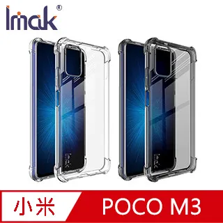 全透明 POCO M3 Pro 5G/F3 5G 疏水疏油9H鋼化頂級晶透玻璃膜 玻璃保護貼 歷史價格詳細信息