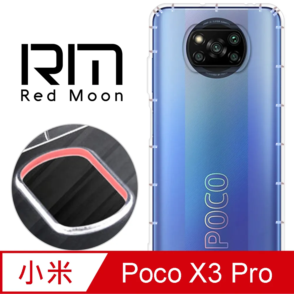 RedMoon Xiaomi 紅米 10C / Poco C40 鏡頭全包覆耐衝擊四角防護TPU手機軟殼 歷史價格詳細信息