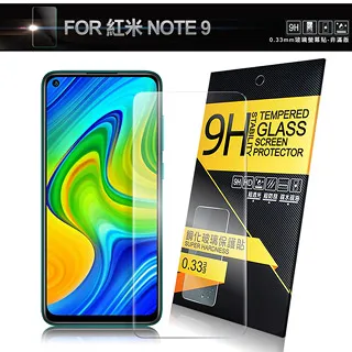 非滿版 紅米 Note 9 9T 10 11 12 Pro 10A 10C 12C 5G 鋼化膜 玻璃貼 保護貼 歷史價格詳細信息