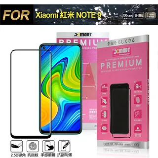 Xmart for 紅米 Note 7 度假浪漫風支架皮套 歷史價格詳細信息