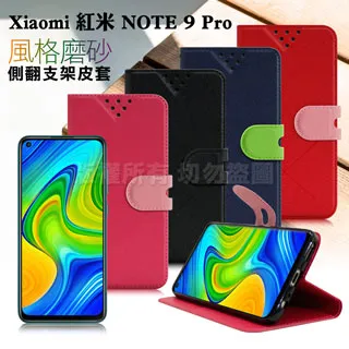 for  紅米 Note8 Pro ( 6.53吋 )   新時尚 - 側翻皮套 歷史價格詳細信息