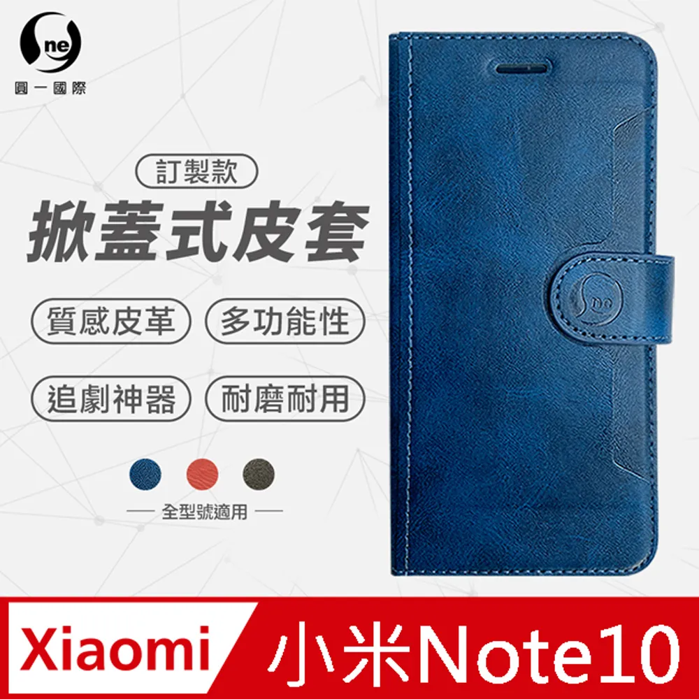 【O-ONE】XiaoMi 小米 Note3 .全膠抗藍光螢幕保護貼 SGS 環保無毒 保護膜 歷史價格詳細信息