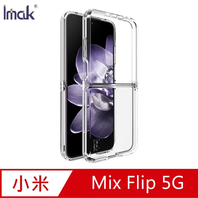 Imak Xiaomi 小米 Mix Flip 5G 羽翼II水晶殼(Pro版) 硬殼 歷史價格詳細信息