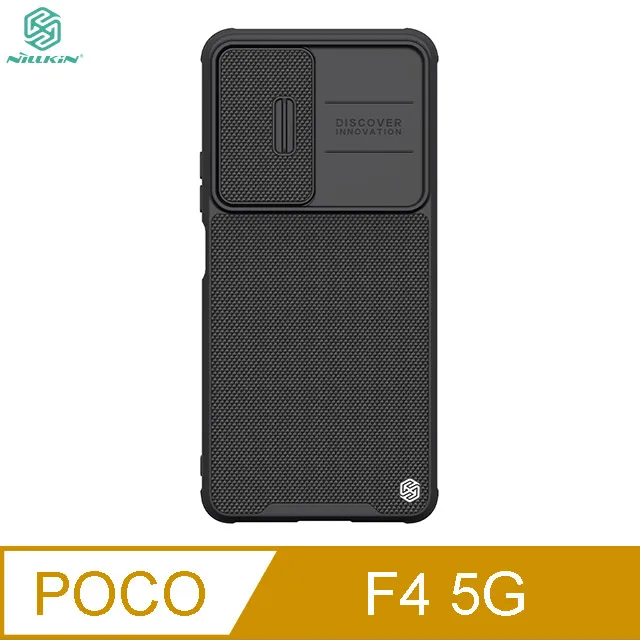 NILLKIN POCO F4 5G Amazing CP+PRO 防爆鋼化玻璃貼#保護貼#滿版#抗油汙#防指紋 歷史價格詳細信息