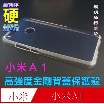 a1透明PD33W氮化鎵 雙口快充充電頭 手機充電器 適用蘋果14 蘋果15 歷史價格詳細信息