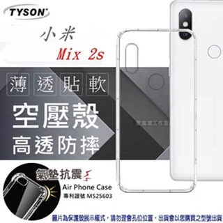 防摔防撞防滑5.5吋小米 A1 變形金剛鋼鐵人 手機殼站立保護殼保護套保護貼皮套內軟殼全包覆 輪胎空壓殼犀牛盾 歷史價格詳細信息