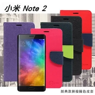 MIUI 小米NOTE 觸控螢幕 全新液晶螢幕總成 白色 液晶破裂 面板破裂 玻璃破裂 手機現場維修【台中恐龍維修中心】 歷史價格詳細信息