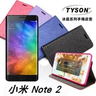 MIUI 小米NOTE 觸控螢幕 全新液晶螢幕總成 白色 液晶破裂 面板破裂 玻璃破裂 手機現場維修【台中恐龍維修中心】 歷史價格詳細信息