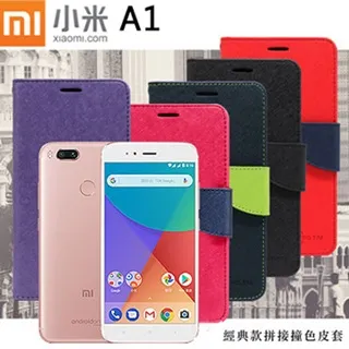 小米A1 小米5X 小米6 小米NOTE2 小米5S+(5.7吋) 小米5(5.15吋) 手機殼皮套 歷史價格詳細信息