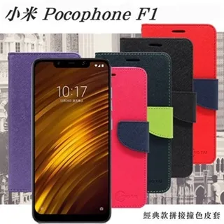 小米 POCOPHONE F1 震動馬達 小米 POCOPHONE F1 震動器 小米 F1 震動子 歷史價格詳細信息