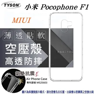 小米 POCOPHONE F1 震動馬達 小米 POCOPHONE F1 震動器 小米 F1 震動子 歷史價格詳細信息