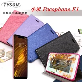 小米 POCOPHONE F1 震動馬達 小米 POCOPHONE F1 震動器 小米 F1 震動子 歷史價格詳細信息