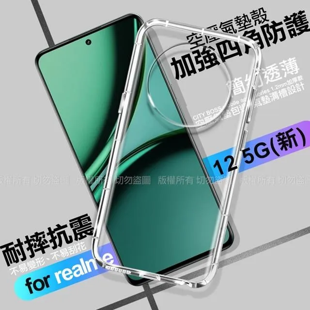CITY For realme12 Pro+ 5g 浪漫都會支架皮套 歷史價格詳細信息
