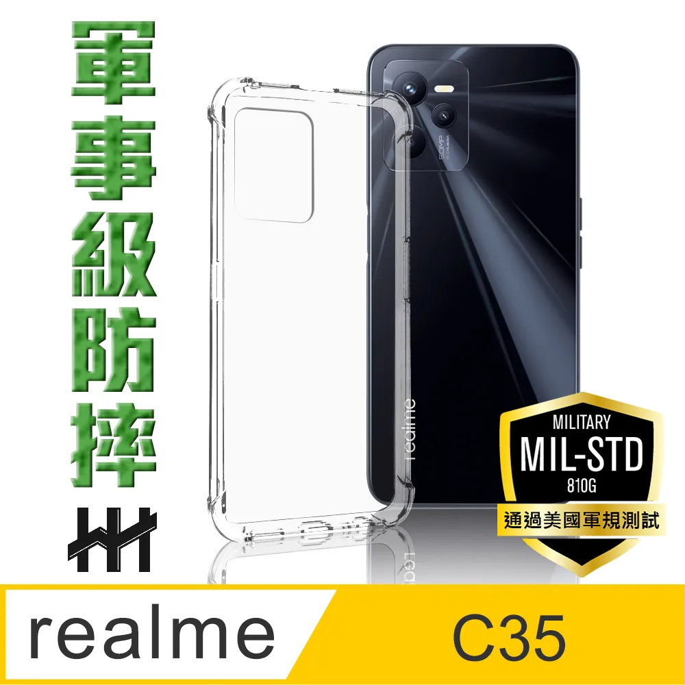 realme C35 6.6吋/realme C51 6.7吋【一代十字紋】側掀保護套/側掀站立皮套 歷史價格詳細信息