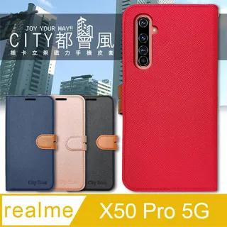 realme X50 Pro 5G ( RMX2075 ) 6.44吋    新時尚 - 側翻皮套 歷史價格詳細信息
