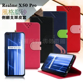 NISDA for Realme X50 Pro 鋼化9H 0.33mm玻璃螢幕貼-非滿版 歷史價格詳細信息