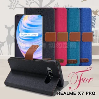 【支架皮套】Realme X7 Pro 6.55吋 RMX2121 磁扣皮套/斜立 支架 插卡皮套 手機皮套/防摔 包覆 歷史價格詳細信息
